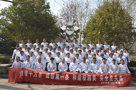1微信图片_20190316153752.jpg