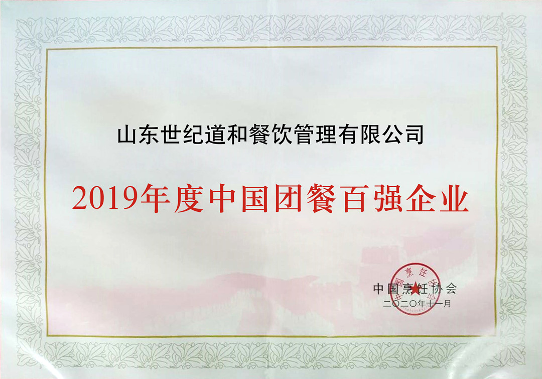 微信图片_20201110091954_副本.jpg